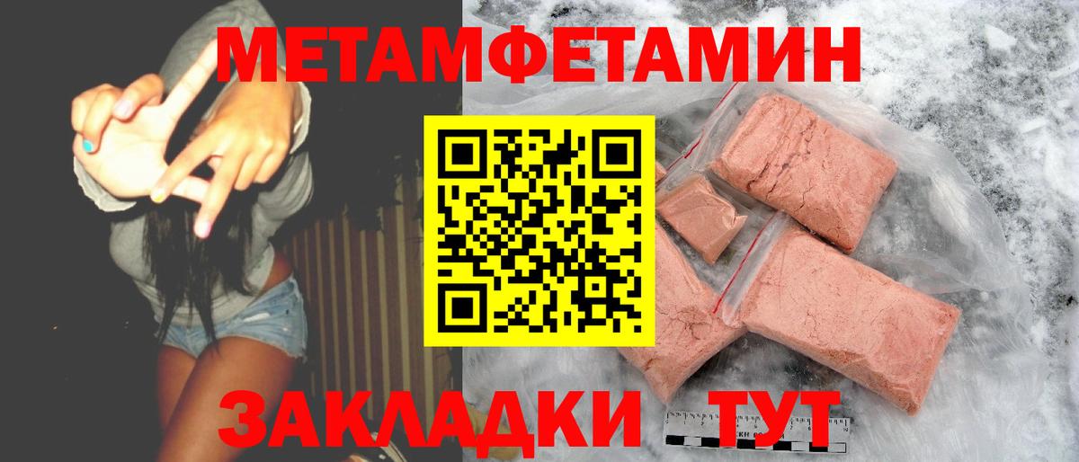 Amphetamine  АМФЕТАМИН Розовый  Амфетамин  Вход с VPN  Кубинка 