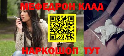 прущий лед Ипатово