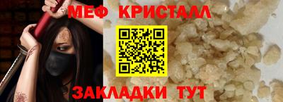 прущий лед Ипатово