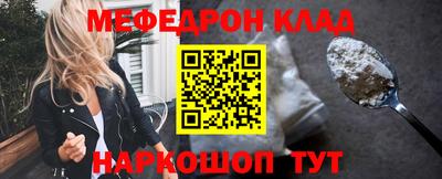 PSILOCYBIN Ирбит