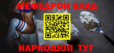 прущий лед Ипатово