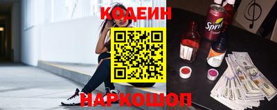 MESCALINE Камышлов