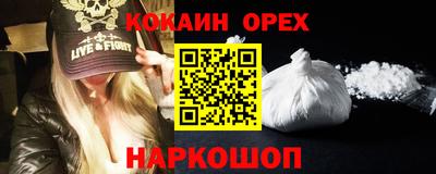 мефедрон VHQ Анапа
