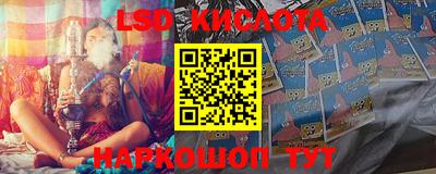 PSILOCYBIN Ирбит