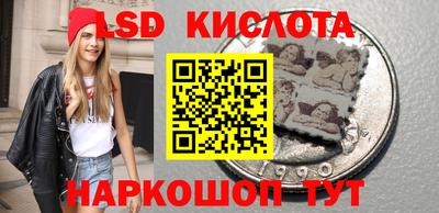 крисы Изобильный