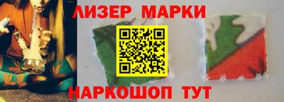 прущий лед Ипатово