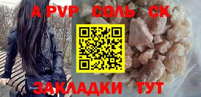 крисы Изобильный