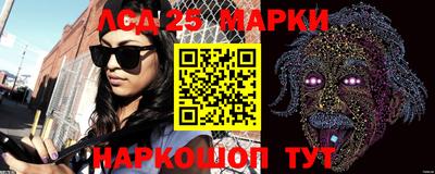 прущий лед Ипатово