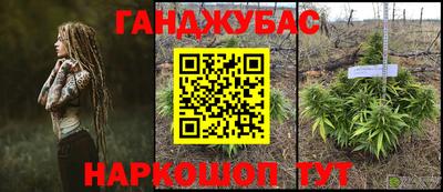 прущий лед Ипатово