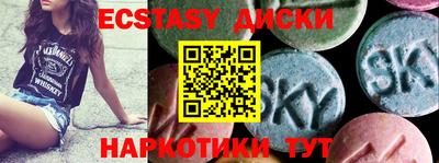 крисы Изобильный