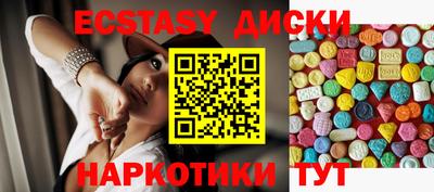 прущий лед Ипатово