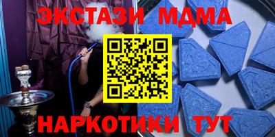 прущий лед Ипатово