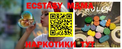PSILOCYBIN Ирбит