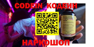 прущий лед Ипатово