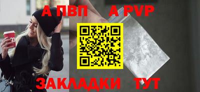 прущий лед Ипатово