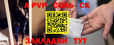 крисы Изобильный