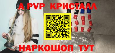 крисы Изобильный