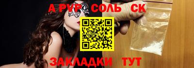 PSILOCYBIN Ирбит