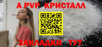 дживик Ангарск