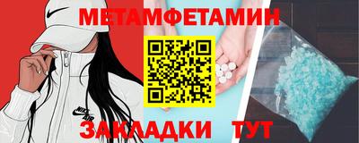 прущий лед Ипатово
