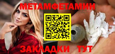 прущий лед Ипатово
