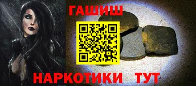 прущий лед Ипатово