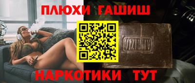 прущий лед Ипатово