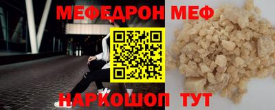прущий лед Ипатово