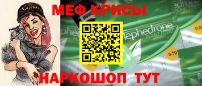 крисы Изобильный