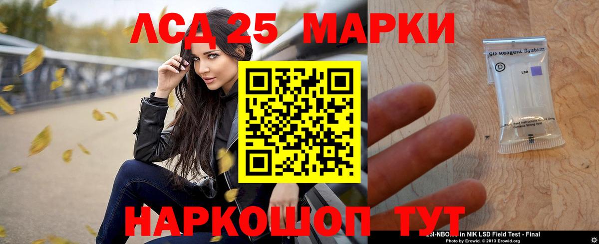 ЛСД экстази кислота Кубинка