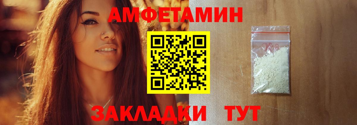 Кубинка  Конопля  Вход с VPN  Метамфетамин  A-PVP СОЛЬ кристаллы  MDMA  ГАШ  Кокаин  МЕФ  