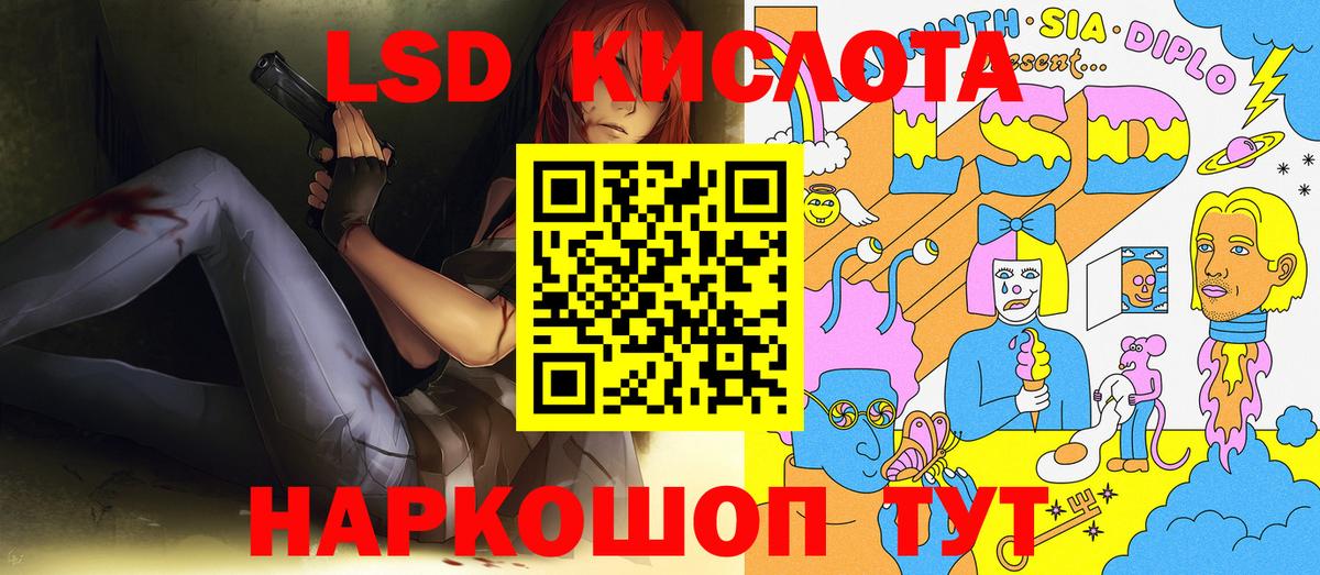 Марки N-bome 1,5мг  Вход с VPN  Марки 25I-NBOMe  Кубинка  Марки N-bome 1,5мг 