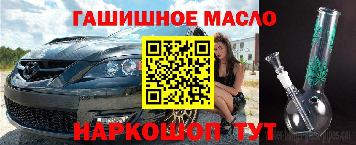 Кубинка  ТГК Wax  Вход с VPN  ТГК концентрат 