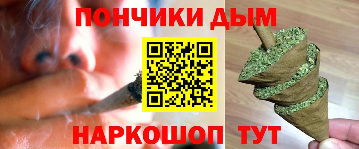 Кубинка  МАРИХУАНА планчик  Бошки марихуана Ganja  МАРИХУАНА ГИДРОПОН  Вход с VPN  Конопля Bruce Banner 